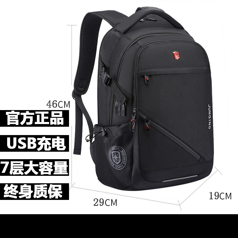 新しいバックパックメンズ大容量ビジネストラベルバッグコンピュータバックパック登山バッグ中学生大学生バッグ|undefined