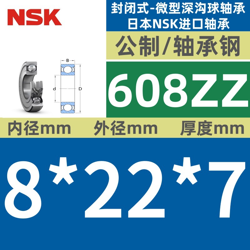 608ZZ ★ ★ ★ 최근 베스트셀러 판매자 추천