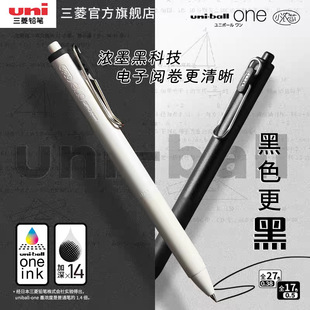 �ձ�UNI�����ī�ڿƼ�С��о�������ԹPUMN-S��ɫ�ٸ�ˮ�P0.38