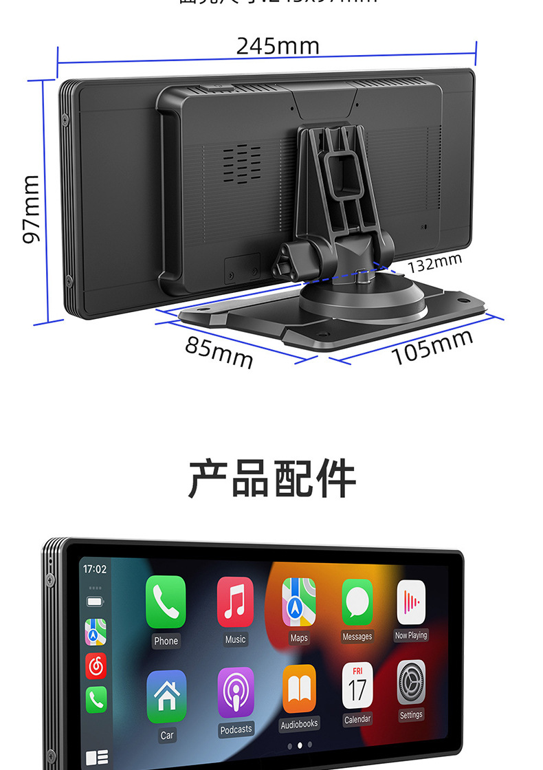 10.26inch Carplay Portable Screen Car Mp5 Navigator Pnd Apple Android Connected Car Player