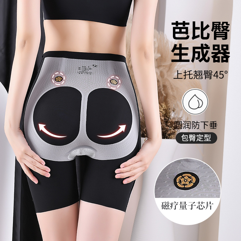 Kaka mismo 5D suspensión pantalones de las mujeres posparto cintura alta cuerpo conformación vientre contracción cadera levantamiento fino boxeador bottoming vientre contratación ropa interior mujeres