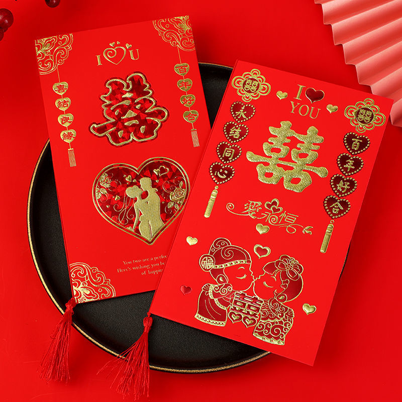 请帖结婚2025婚礼创意邀请函复古风喜帖个性请柬打印中式钉制