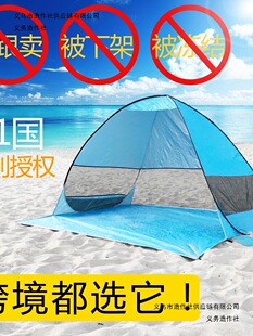 ɳ������ �F؛�羳���R�dȫ�Ԅ�2�����_ɳ����ꖬF؛���l�S��