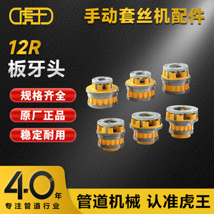 ����12R�ք��׽z�C�����^1/2-2�缬݆�׽z�C�q���w���ɏS��ֱ�N