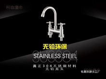 ˮ���^�p�������������������ˮ304���P��p�_�P����ϴĘ��̫��