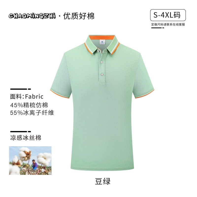 (고화질) 6620 스트라이프 반팔-빈그린