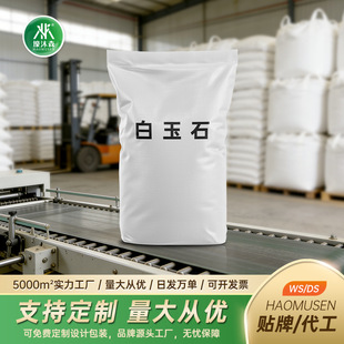 ����ʯ��ֲ������쾰�h�����ɫСʯ�^���ܾGֲ�|���Z��ʯ50���b