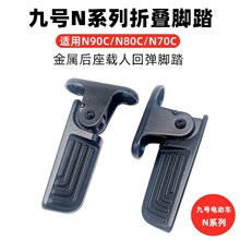 ��9̖N늄�܇�ۯB���_̤N70C/N80/N90C/N100��ˮ�����_�Ÿ��b���