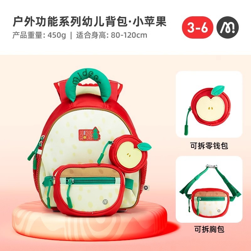 mideer弥鹿儿童背包多功能男女孩书包幼儿园小学生双肩包一年级|undefined