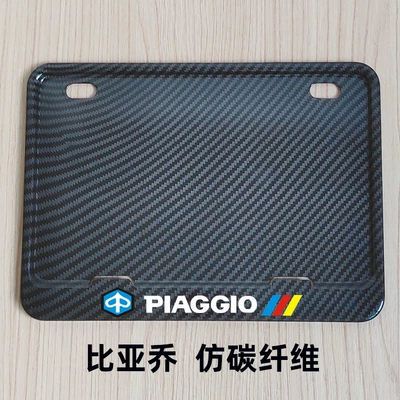 Plate Holder Suitable for Honda, Nömrə qabı