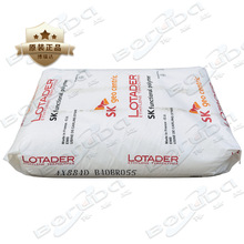 ������/Arkema8840���������������ܼ�����SK��ѧLOTADER AX8840