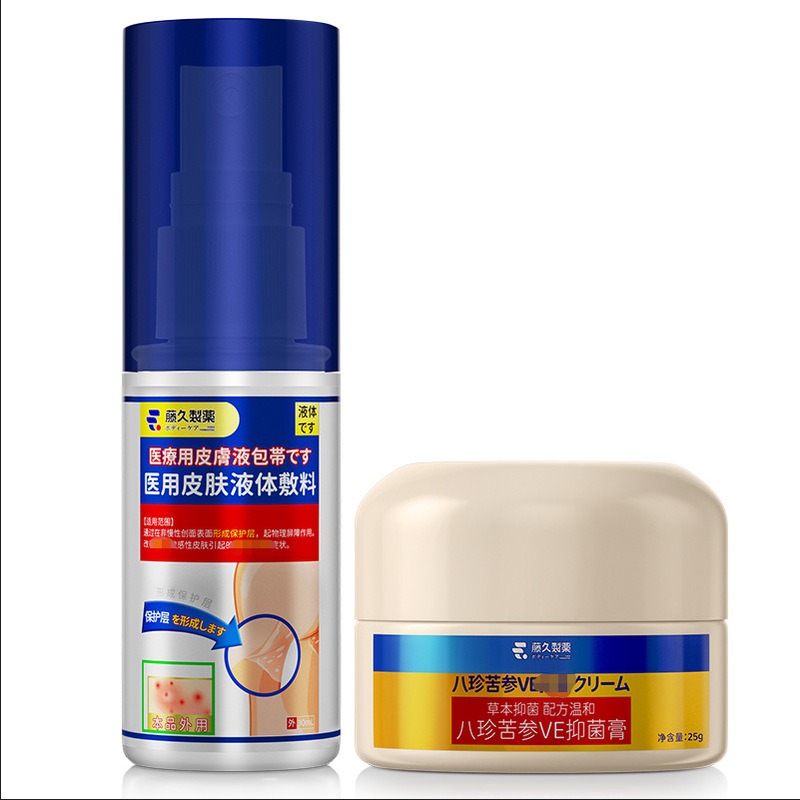 藤久制药止痒膏成人止痒大腿内侧外用潮湿皮肤非抑菌膏|undefined