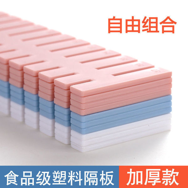 Plastic drawer divider for boxes