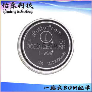 DS1990A-F5+ ���bBUTTON ��ȫ��C/����оƬ ���Ԫ���� ��湩��