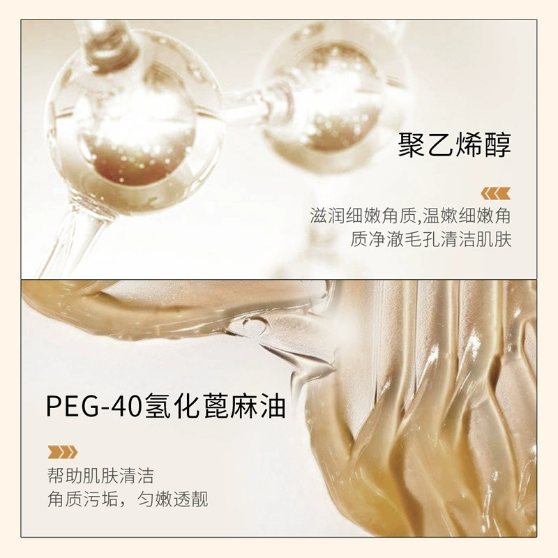 致朵 Detachable face mask, exfoliating acne remover from black spots for face, deep cleansing, face cleansing