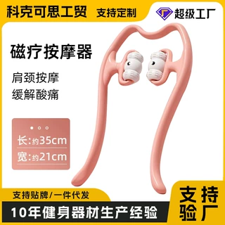 颈椎磁珠按摩器加厚夹脖子按摩神器六轮颈部揉捏按摩器跨境定制