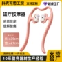 脖子揉捏按摩定制按摩器