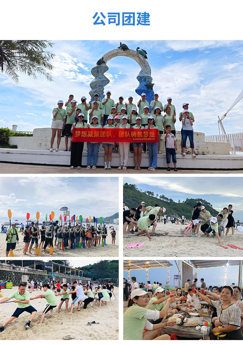 工厂介绍10.jpg