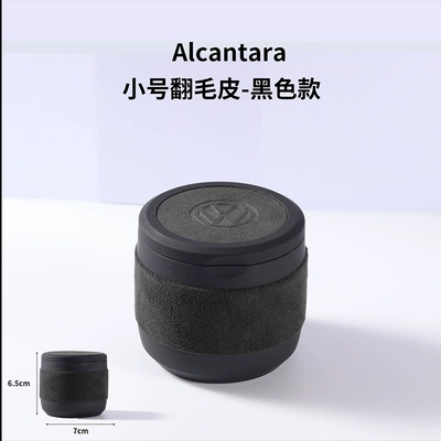Suitable for Volkswagen Car Suede Ashtray Passat Sagitar Bora Lavida Magotan Tiguan Tanyue High-End Models (Car ashtray) - small-suede-black-model-popular-standard