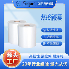 �S��ֱ��POF���տsĤ�տsĤ͸����Ĥ�տs�� ���I�Ӻ�pe�ܷ��sĤ