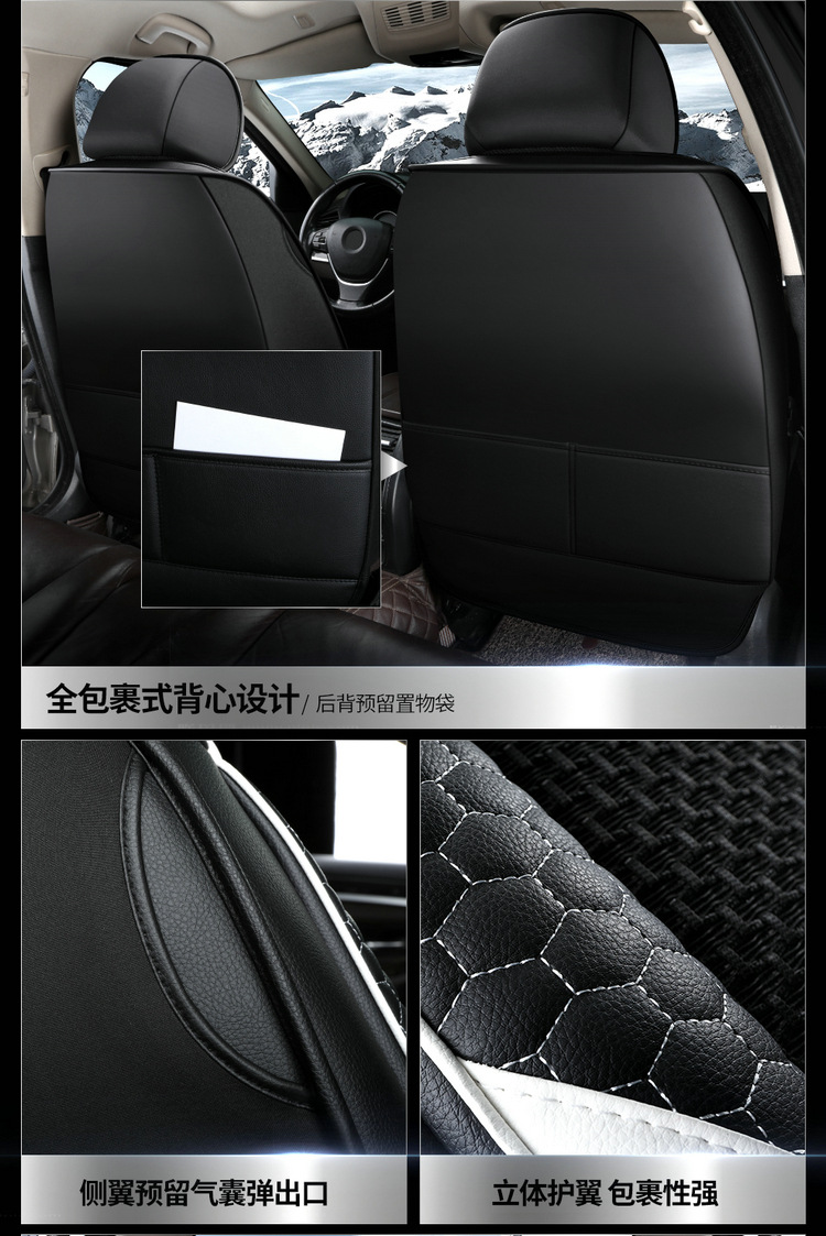 Seat Cover for Honda Civic 8th 9th 10th Gen