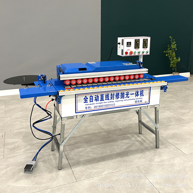 全自动直线封修抛光一体机