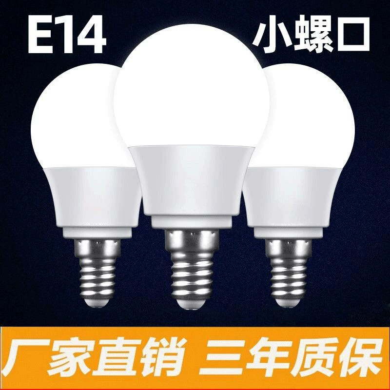 LED энергосберегающая лампа, сверхяркая лампа, спиральные огни, потолочная лампа, с резьбовым цоколем, высокая мощность