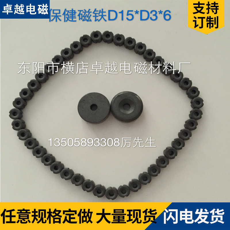 横店磁铁批发供应永磁小磁环模压耐高温磁钢黑色普磁