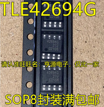 TLE42694G SOP8��װ ˿ӡ42694G ����оƬ ��ѹ���ѹ������оƬ