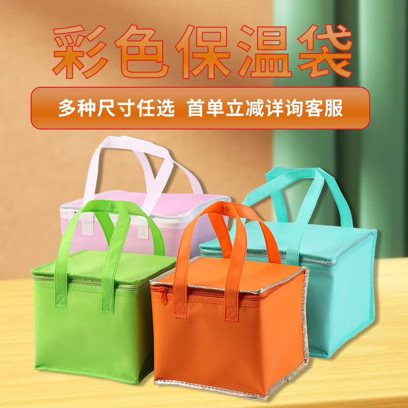 包装袋の出前弁当袋海鮮ミルクティー保温袋卸売りアルミ箔保温袋ピクニックバッグの超大型自封口|undefined