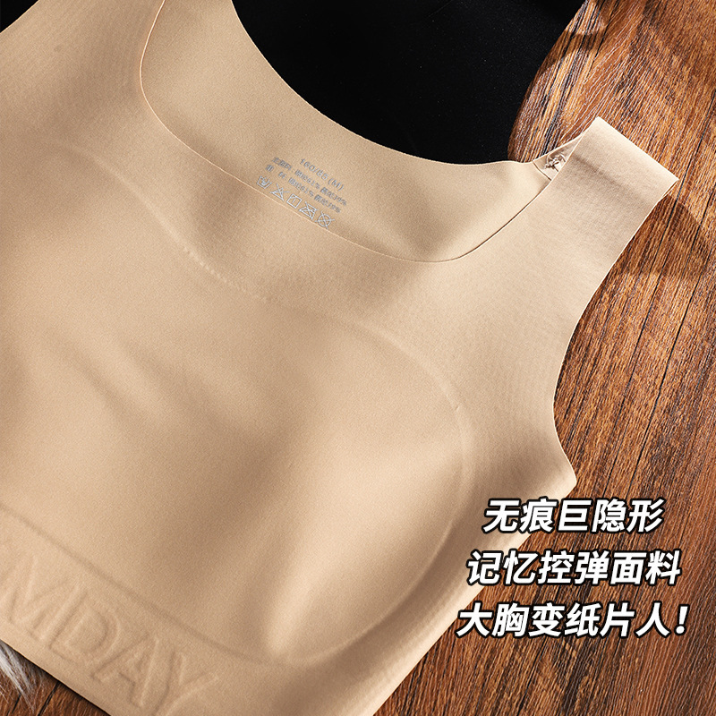 原版隐形无痕粉底液纸片内衣女大胸显小显瘦束胸超平薄款背心文胸|undefined