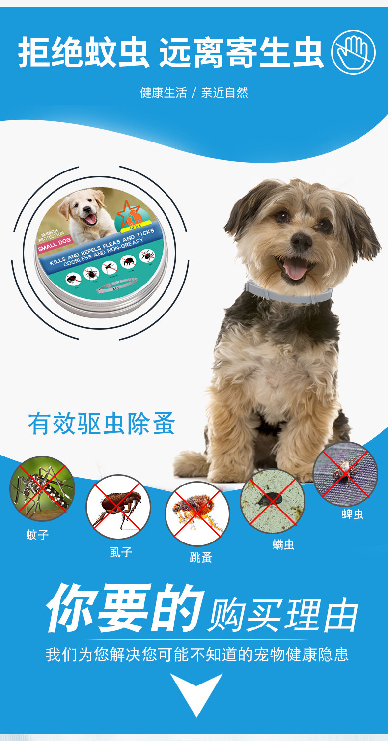 Title 5, Yavru Köpekler İçin Pire Önleyici Halkalı Tasma...