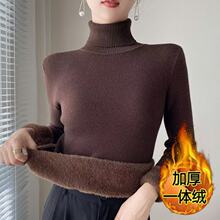 高领毛衣女加绒加厚2025秋冬新款一体水貂绒内搭上衣打底衫女冬厚
