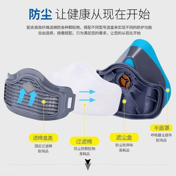 Blue silicone mask, 1 pieces, 1 pieces