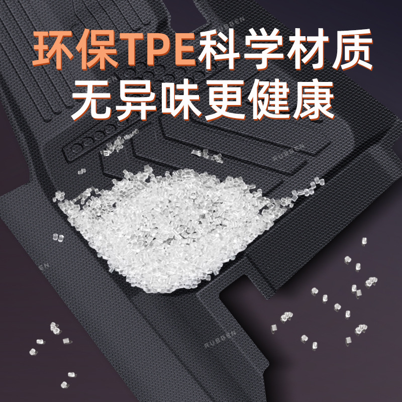 适用于零跑B01包门槛脚垫TPE全包围专用后备箱垫尾箱垫防水配件新|undefined