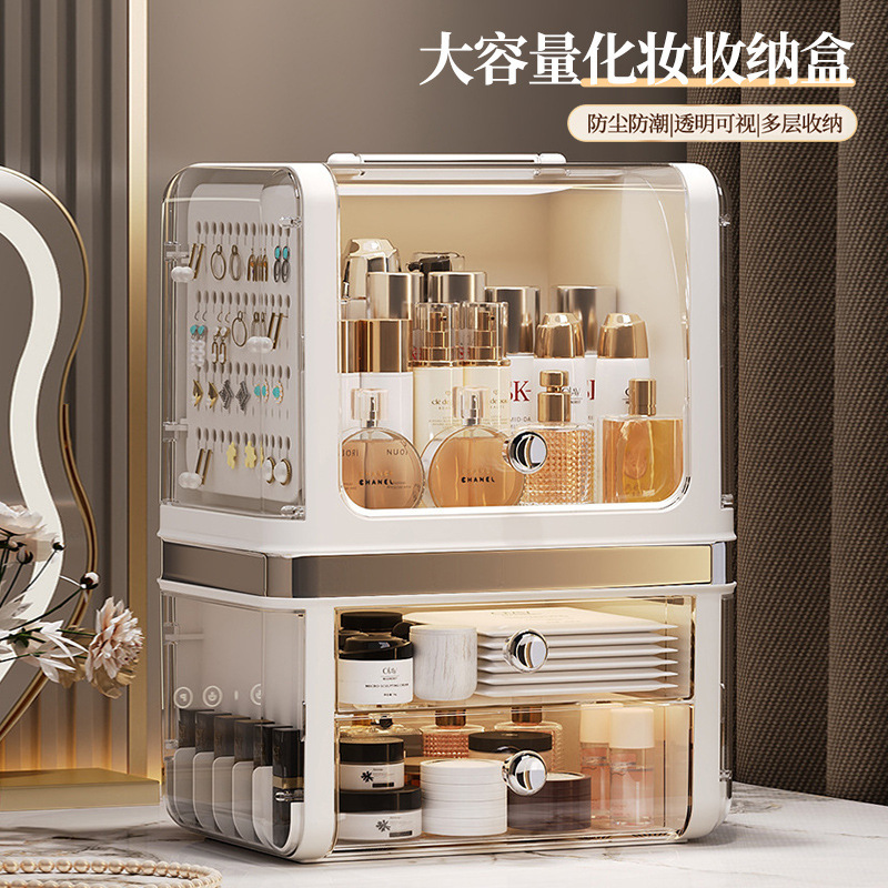 High-End Cream-Style Cosmetics Storage Box Desktop Dust-Proof Dressing Table Household Skin Care Product Multi-Functional Storage Rack