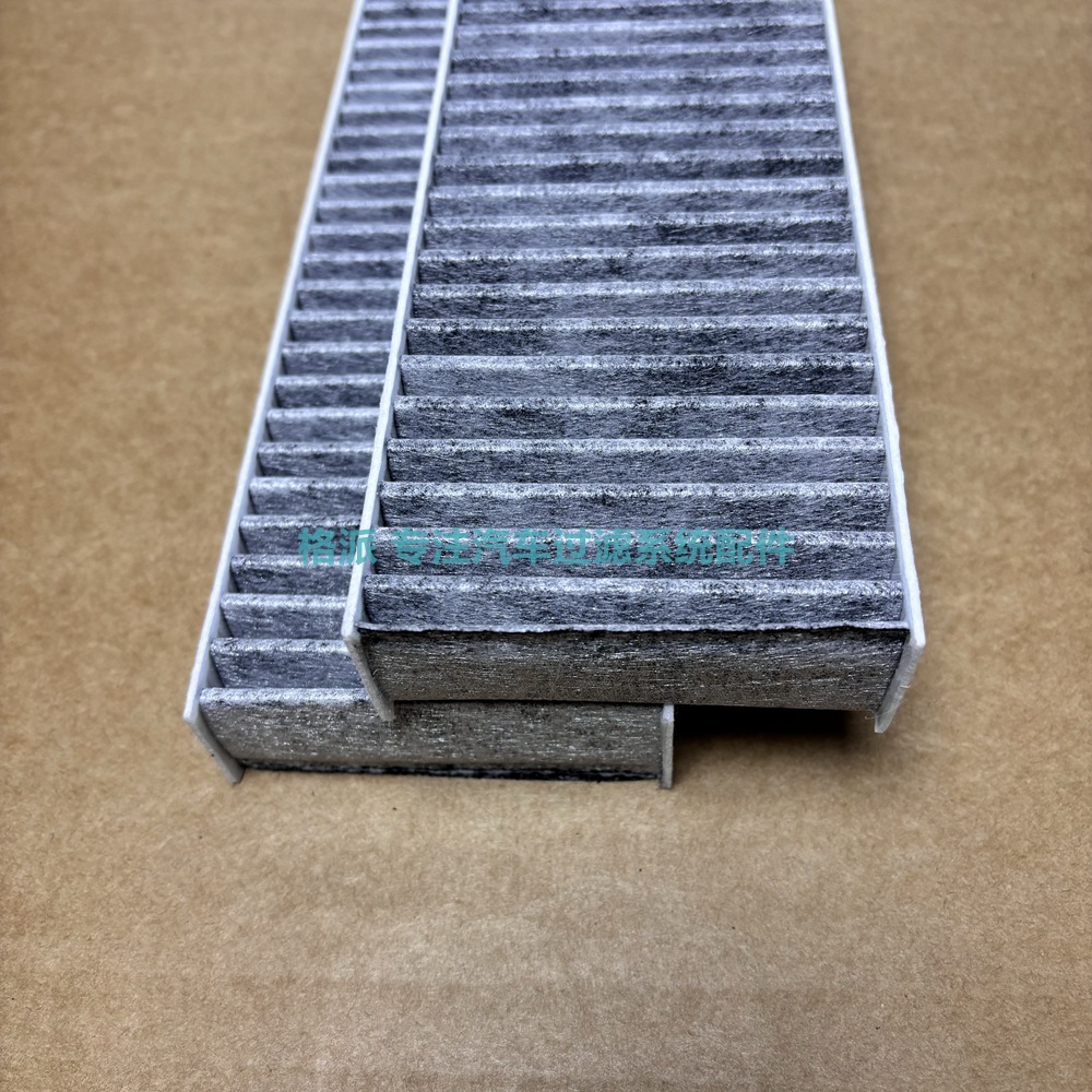 Suitable for Geely Xingyue Electric Vehicles, Activated Carbon Air Conditioning Filter, Air Conditioning Filter Pm Filter Element Accessories, High Quality