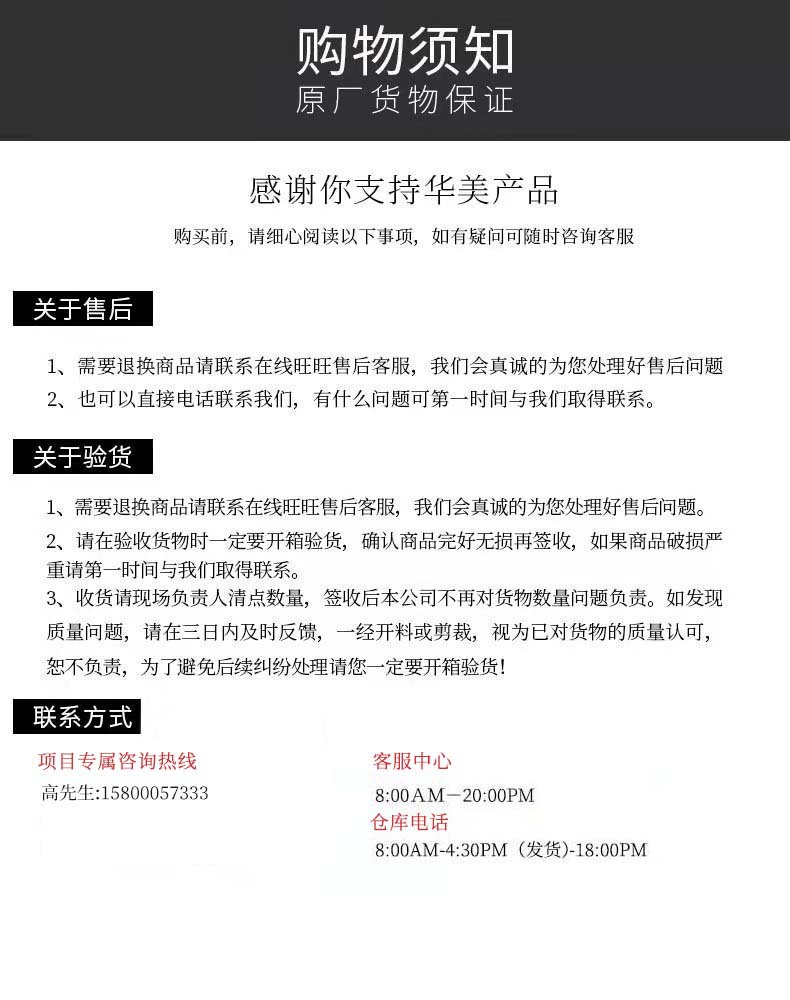 华美.jpg