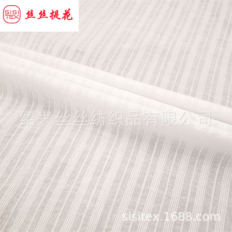 提花布全棉纱罗条纹提花布白衬衫法式连衣裙休闲服饰布料 SS18828