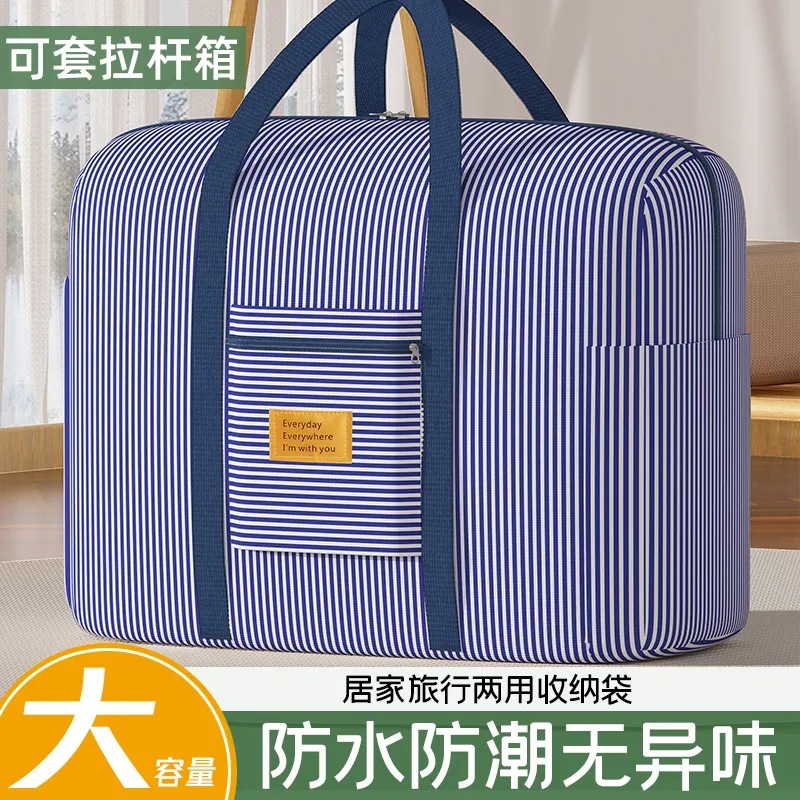 Thickened Oxford cloth waterproof quilt bag large capacity clothes storage finishing bag moving bag travel storage bag wholesale