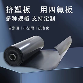 密封垫片;盘根;密封垫