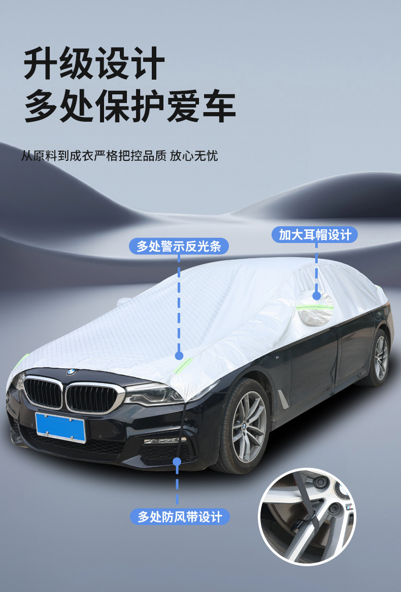 Car snow cover, sunshade, front windshield snow cover, insulated sunshade, thickened sunshade, half-cover car cover