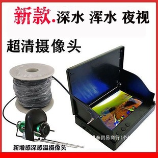 New Fish Finder Underwater Camera Visual Monitor with Infrared Night Vision Test Underwater Depth Temperature Wholesale