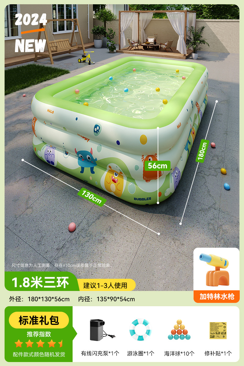 2.1m 링| 스탠다드 모델 + 개틀링