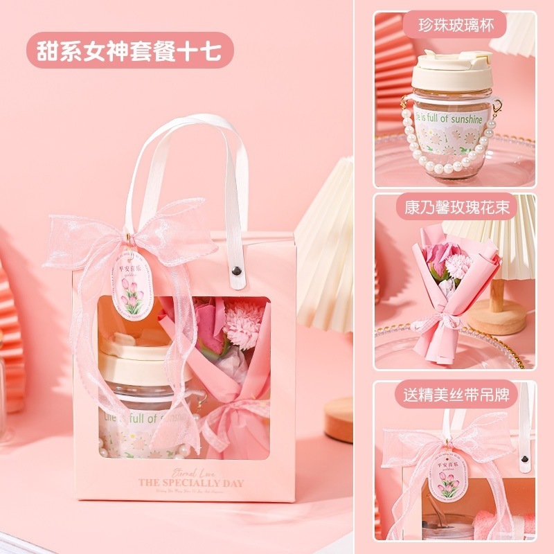 教师节礼物ins高级感实用小礼品公司伴手礼盒送员工客户活动礼品|undefined