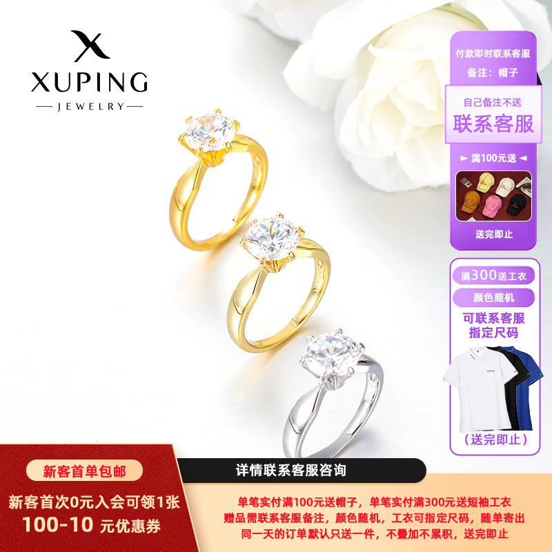 Xuping nuevo anillo de aleación de cobre de zircón de moda clásica de seis garras temperamento simple de alta calidad anillo de boda al por mayor para mujeres