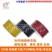 OK�� �·���w�� PCB���� ��Ӿ� �����B�Ӿ� 30#̖ ������о�~��