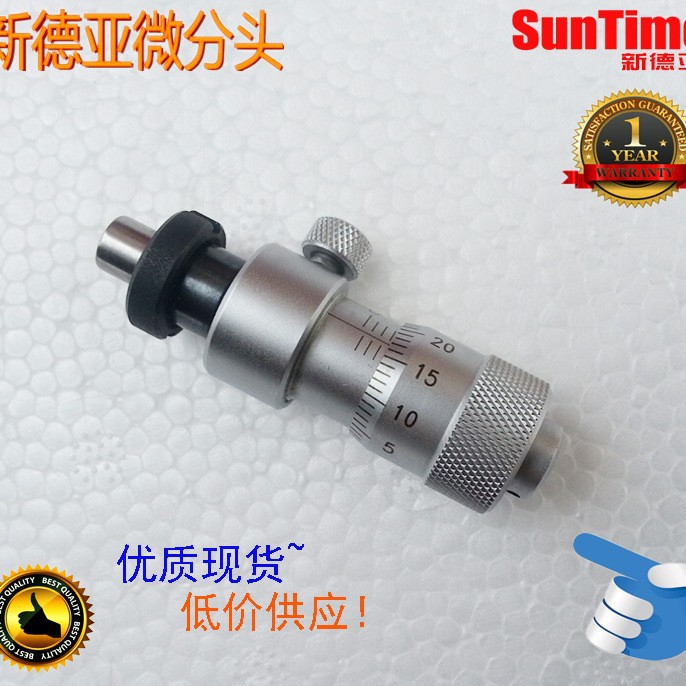 促销高精度0-6.5MM带锁微分头丝杆加硬处理