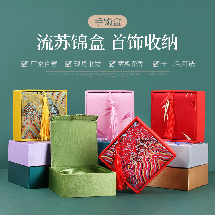 Jewelry Jewelry Box Jewelry Bag Wen Play Buddha Beads Handstring Box Bracelet Bracelet Box High-end Gift Packaging Box