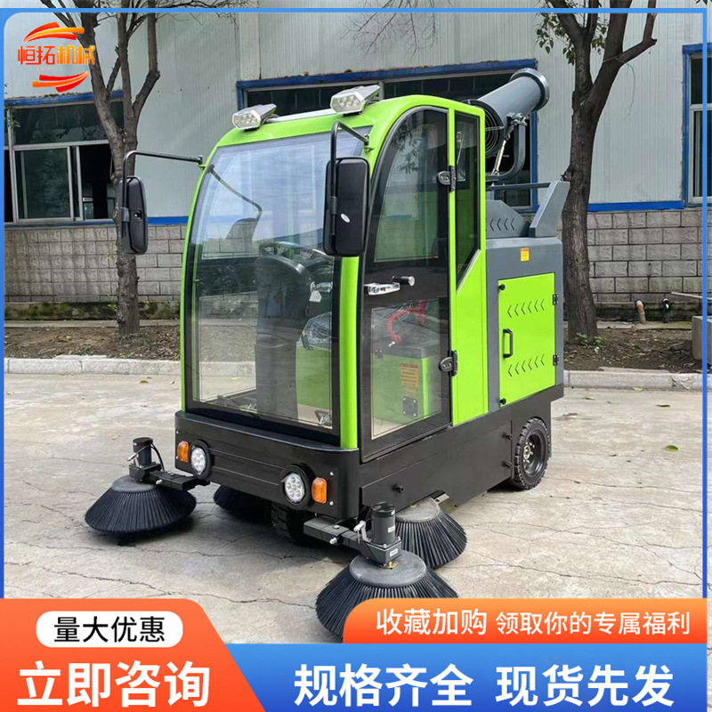 多功能驾驶式扫地机 小区工厂环卫吸尘道路清扫喷雾 电动扫地车